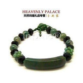 INPHIC-水草瑪瑙手鏈 女士手鏈 精美好 氣質款